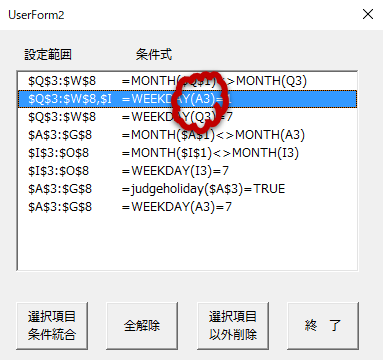 f:id:Infoment:20181225230441p:plain f:id:Infoment:20181225230441p:plain