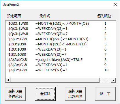 f:id:Infoment:20181226215924p:plain