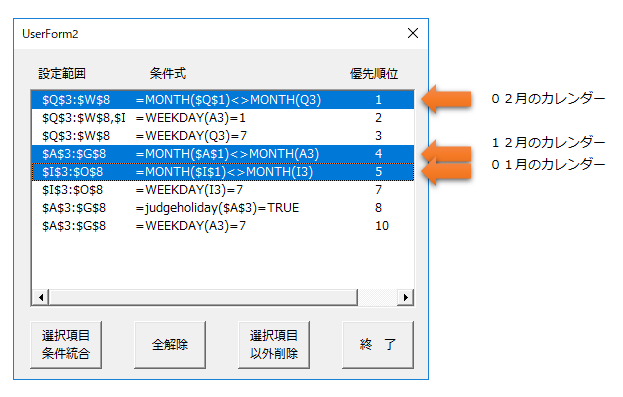 f:id:Infoment:20181226220741p:plain