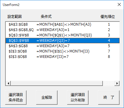 f:id:Infoment:20181227201242p:plain