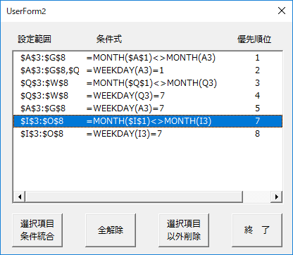 f:id:Infoment:20181227201348p:plain