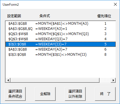 f:id:Infoment:20181227201539p:plain