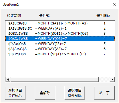 f:id:Infoment:20181227220143p:plain
