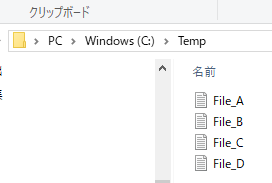 一行のコードで終わらせる １ 指定フォルダ内のファイルパス取得 Infomentのブログ Excel Vba奮闘記