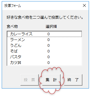 f:id:Infoment:20190108205914p:plain