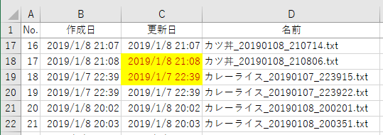 f:id:Infoment:20190207224531p:plain