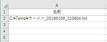 f:id:Infoment:20190209102203p:plain f:id:Infoment:20190209102203p:plain
