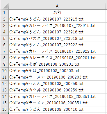 f:id:Infoment:20190210091643p:plain