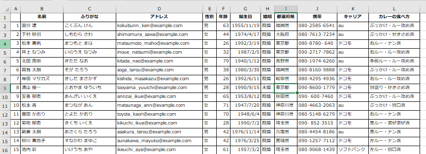 f:id:Infoment:20190214223414p:plain
