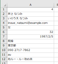 f:id:Infoment:20190214224944p:plain
