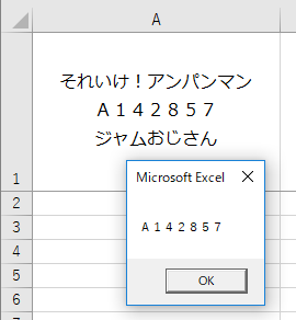 f:id:Infoment:20190215220740p:plain