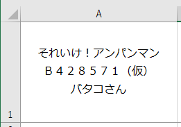 f:id:Infoment:20190215221113p:plain