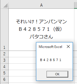 f:id:Infoment:20190215221627p:plain