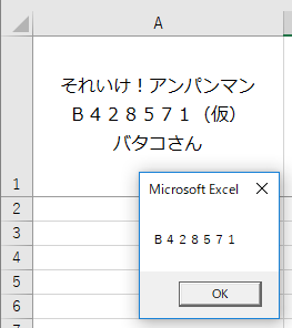 f:id:Infoment:20190215221851p:plain