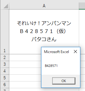 f:id:Infoment:20190215223231p:plain