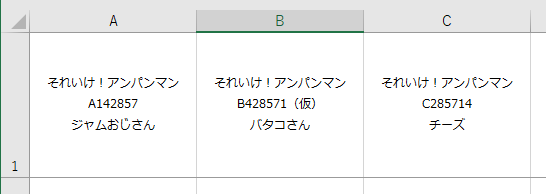 f:id:Infoment:20190217103216p:plain