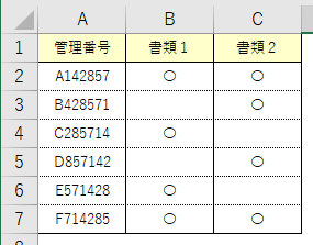 f:id:Infoment:20190217103407p:plain
