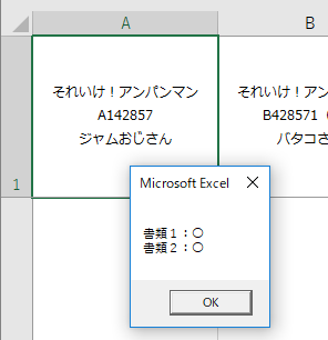 f:id:Infoment:20190217105014p:plain