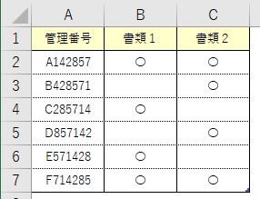 f:id:Infoment:20190218215942p:plain f:id:Infoment:20190218215942p:plain