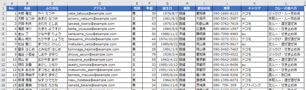 f:id:Infoment:20190225212456p:plain