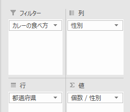 f:id:Infoment:20190225212922p:plain