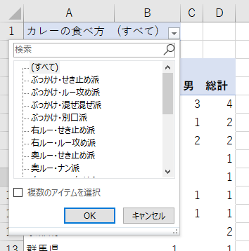 f:id:Infoment:20190225213109p:plain