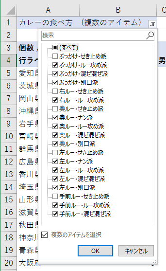 f:id:Infoment:20190225213540p:plain