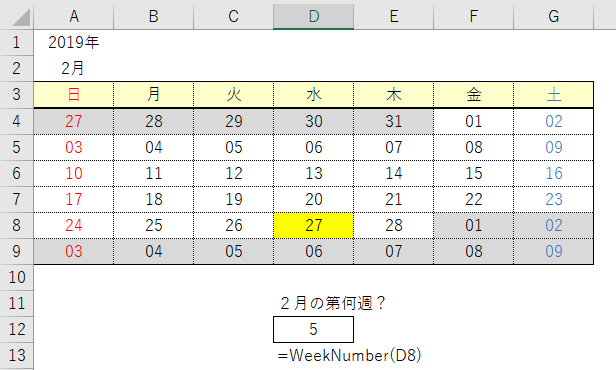 f:id:Infoment:20190227220400p:plain