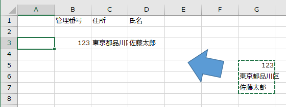 f:id:Infoment:20190307222311p:plain