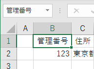f:id:Infoment:20190308225106p:plain