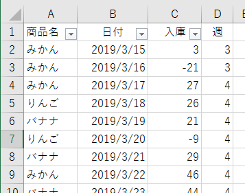 f:id:Infoment:20190313222503p:plain