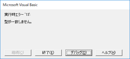 f:id:Infoment:20190316215830p:plain