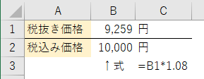 f:id:Infoment:20190328215213p:plain