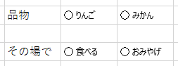 f:id:Infoment:20190410221401p:plain f:id:Infoment:20190410221401p:plain