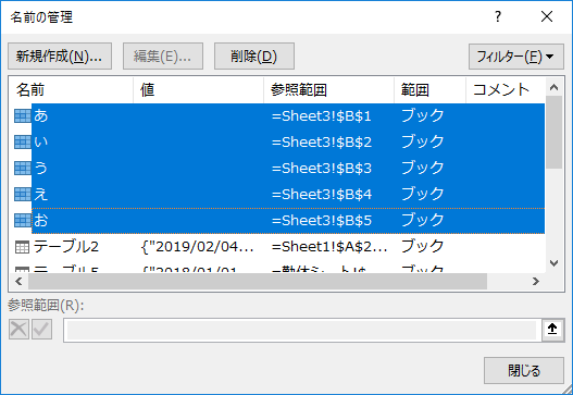 f:id:Infoment:20190607184912p:plain f:id:Infoment:20190607184912p:plain