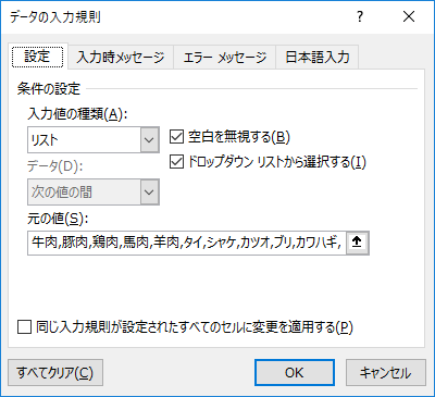 f:id:Infoment:20190617215529p:plain