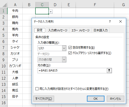 f:id:Infoment:20190617215727p:plain