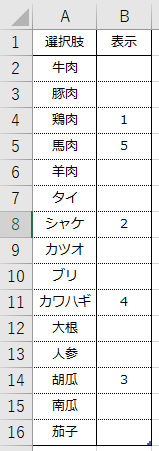 f:id:Infoment:20190620210720p:plain f:id:Infoment:20190620210720p:plain