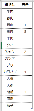 f:id:Infoment:20190624211906p:plain