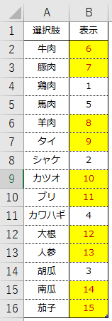 f:id:Infoment:20190624212120p:plain