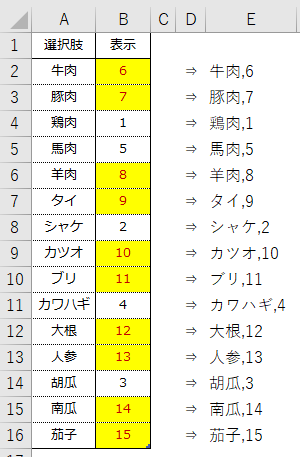 f:id:Infoment:20190624213256p:plain