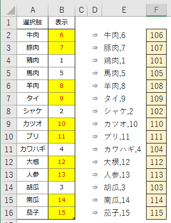 f:id:Infoment:20190624213525p:plain