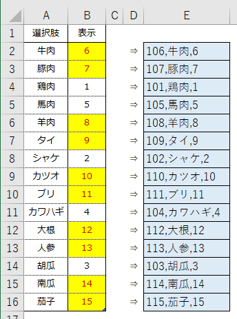f:id:Infoment:20190624214140p:plain