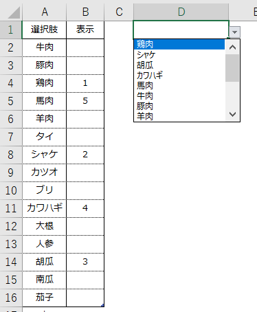 f:id:Infoment:20190624215315p:plain