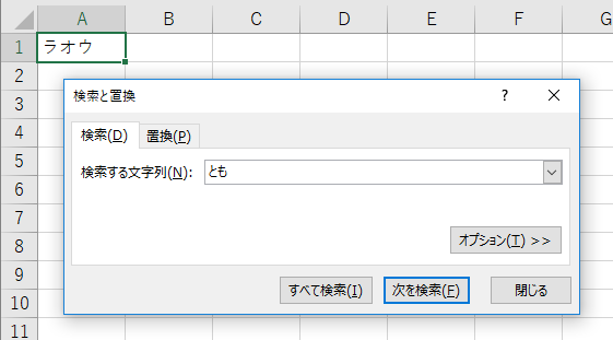 f:id:Infoment:20190705182524p:plain