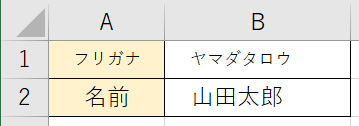f:id:Infoment:20190707183607p:plain