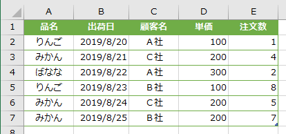 f:id:Infoment:20190822062901p:plain