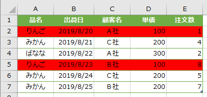 f:id:Infoment:20190822063406p:plain