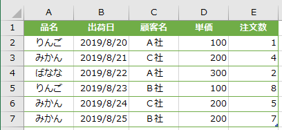 f:id:Infoment:20190823214331p:plain