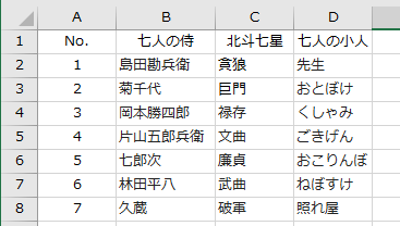 f:id:Infoment:20190829222502p:plain